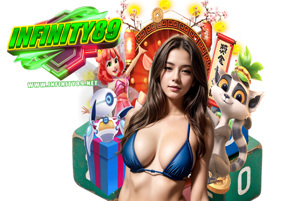 infinity89 เว็บตรง